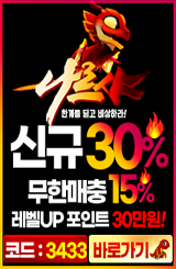 나르샤